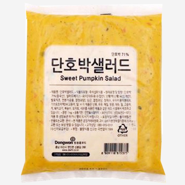 동원 단호박 샐러드 1kg 낱개